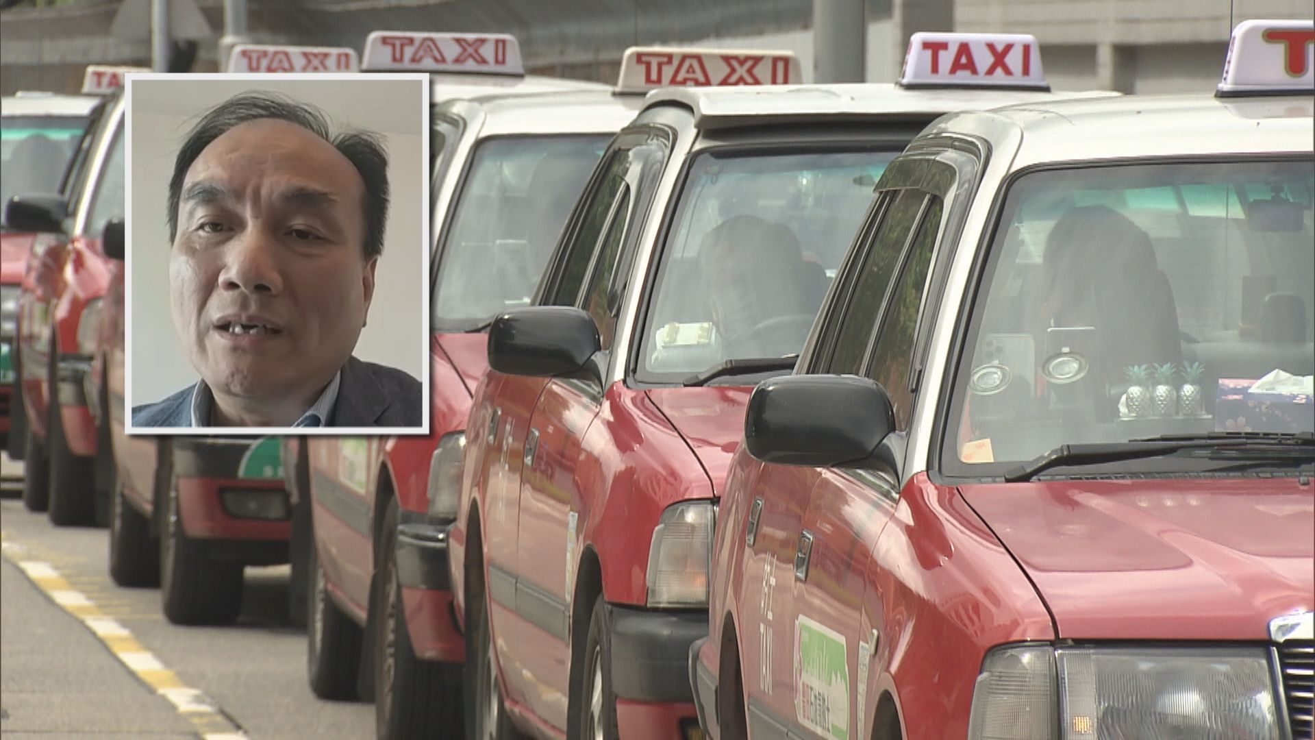 北角的士車禍涉年長司機　業界：司機年老化政府應鼓勵定期體檢