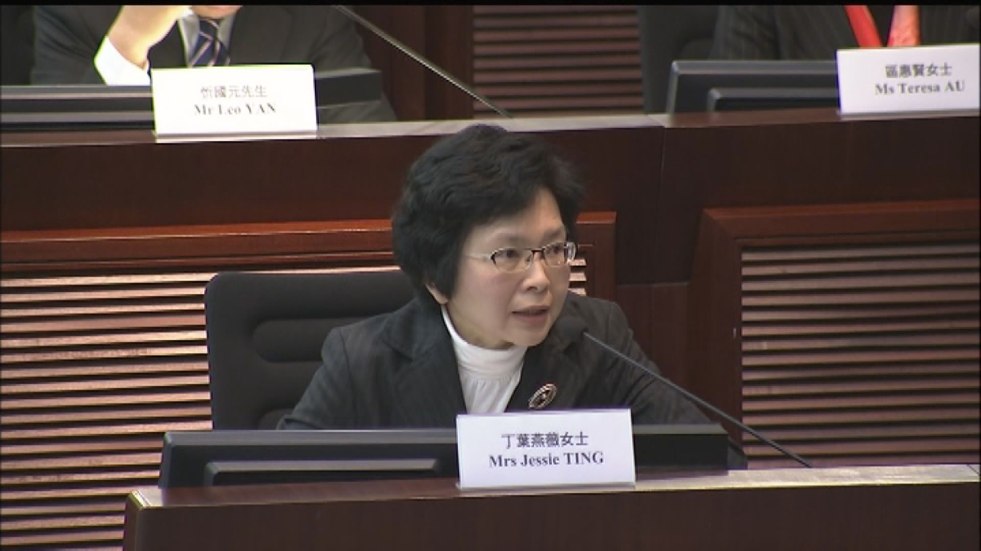 丁葉燕薇任檢討港台管治及管理專責小組主任