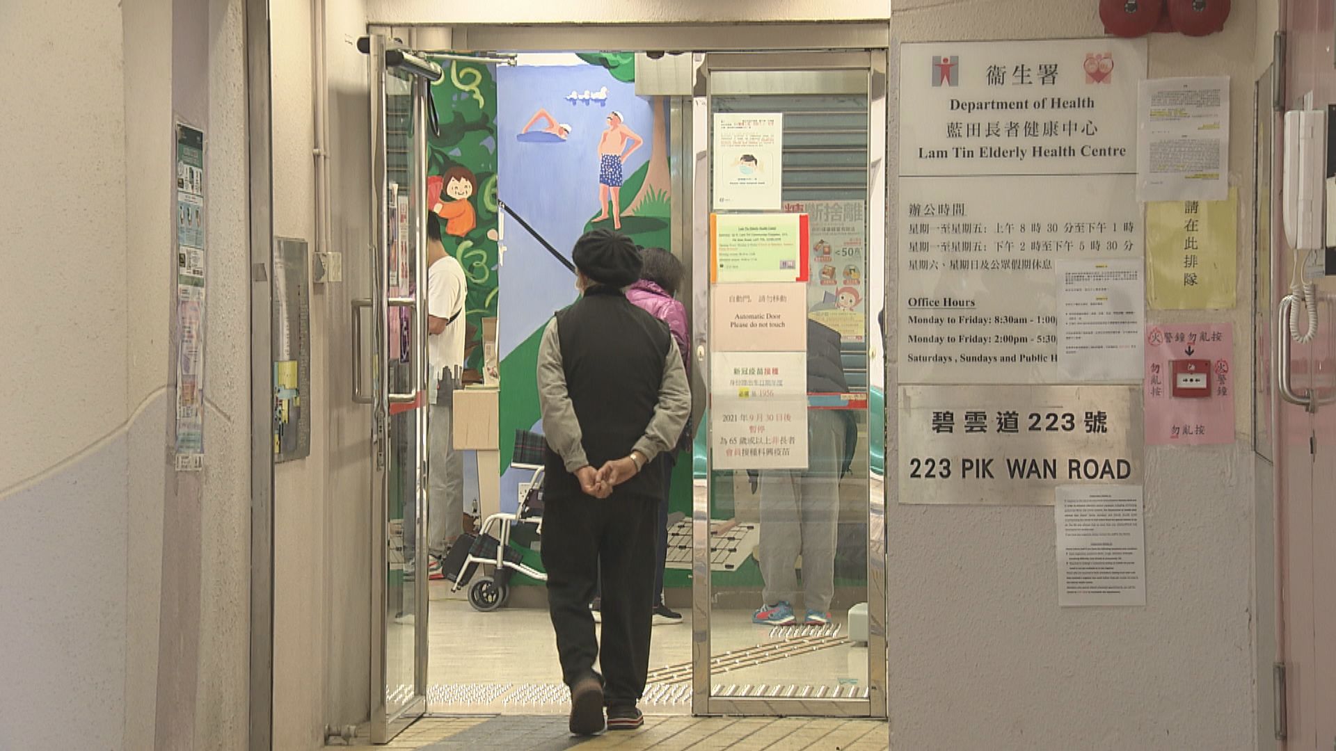 狄志遠回應施政報告或增基層醫療局　指有助整合公營地區醫療服務