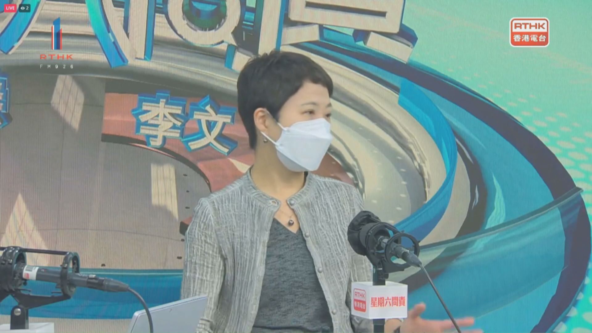 旅議會去信政府建議容許港人回港可居家檢疫