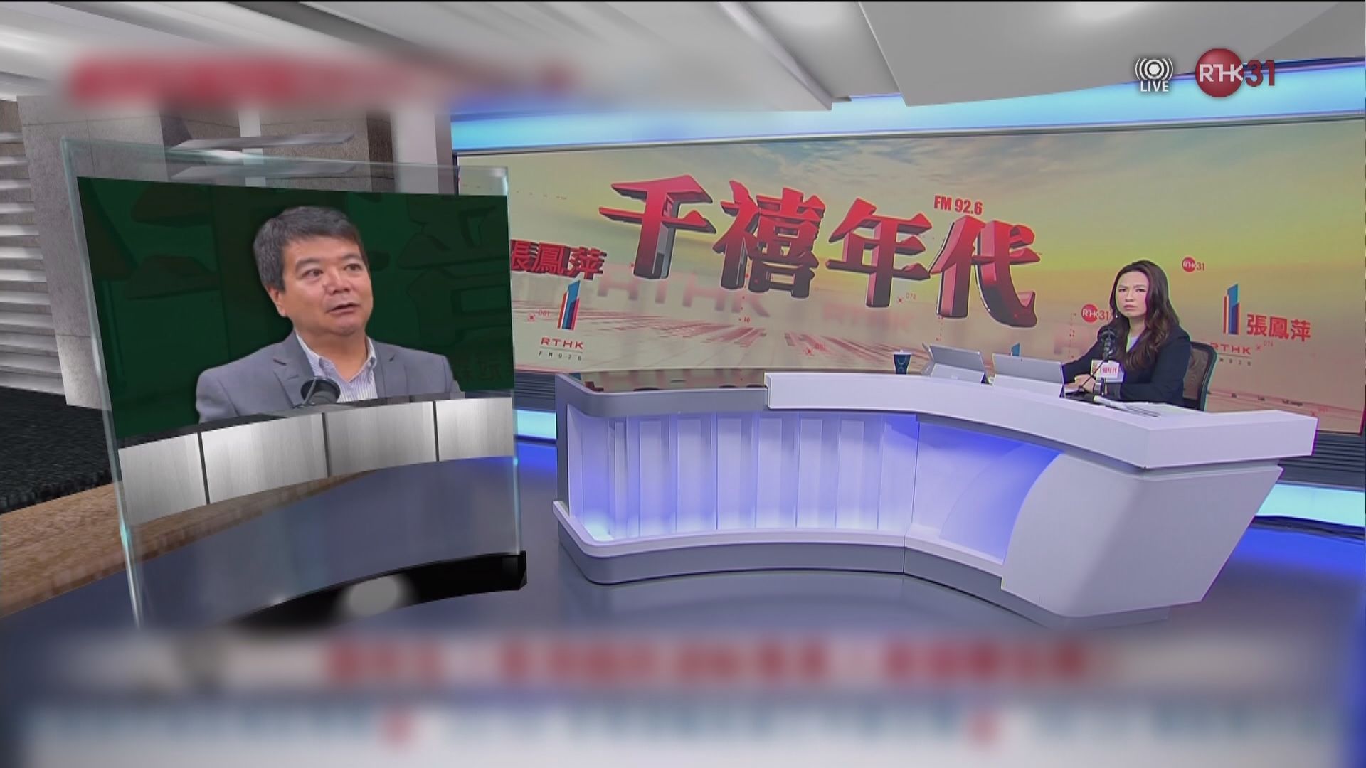 民建聯建議在九龍中及九龍東興建新集體運輸系統