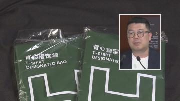 劉國勳：同意推遲垃圾徵費計劃 建議政府做好宣傳教育及社區配套工作