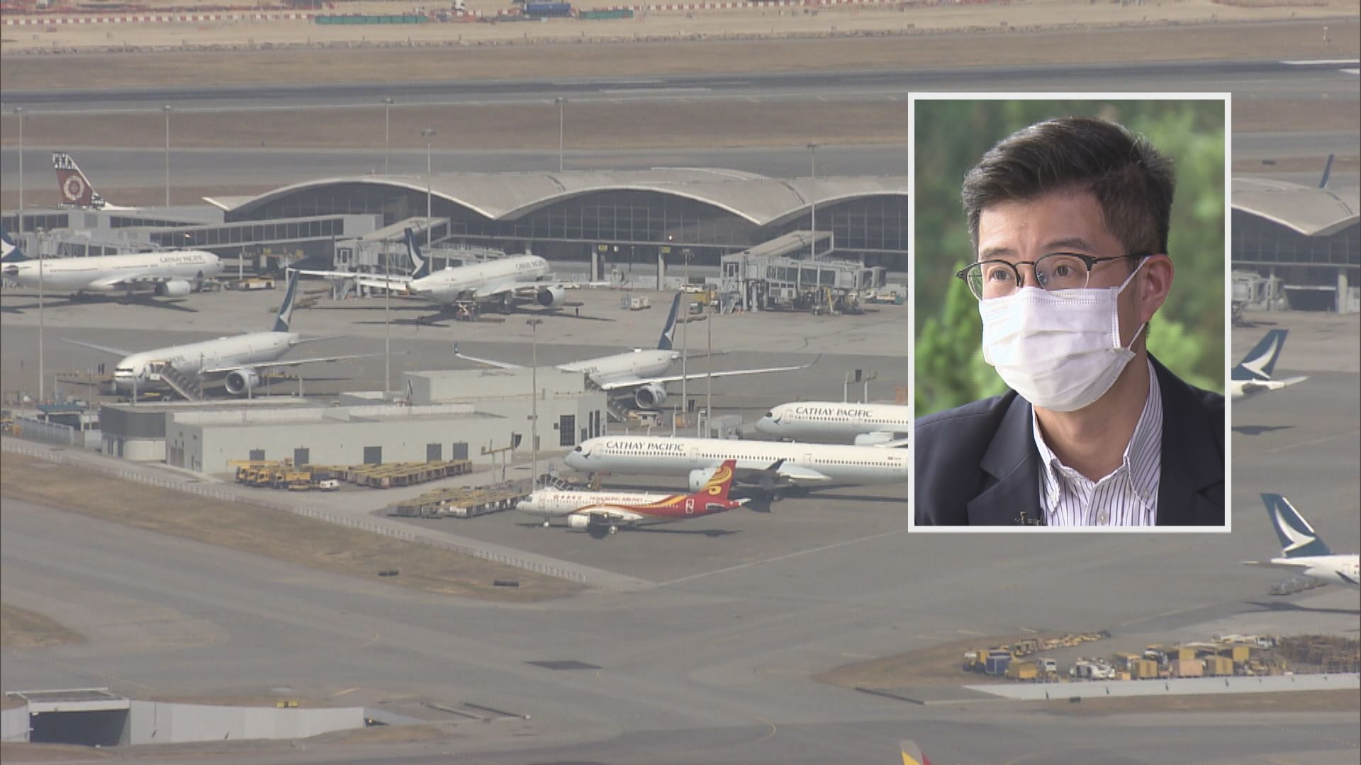 海外抵港檢疫改「3+4」　旅行社料扣減檢疫酒店費用團費會降低