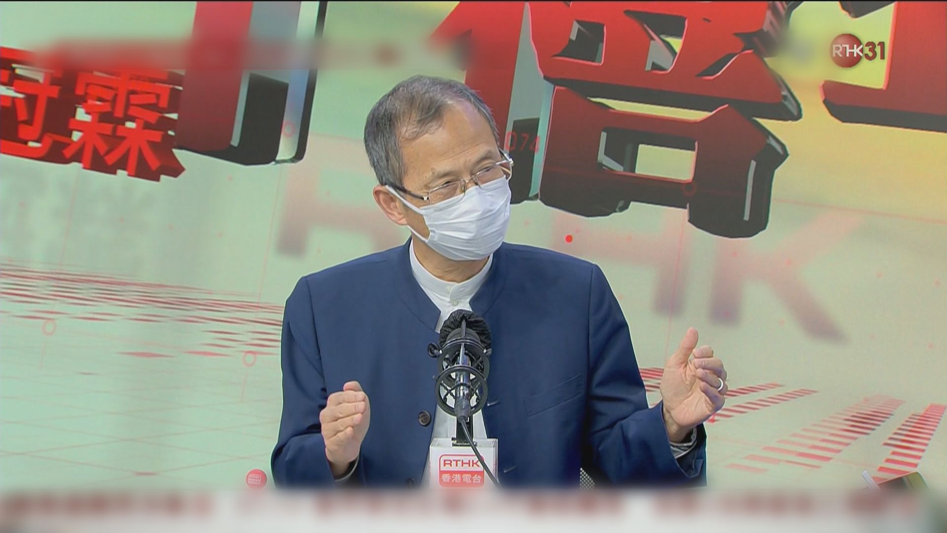 曾鈺成：設臨時立法會未必符合基本法