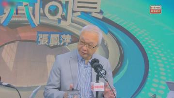 謝展寰預料未來兩電基本電價加幅會較以往低