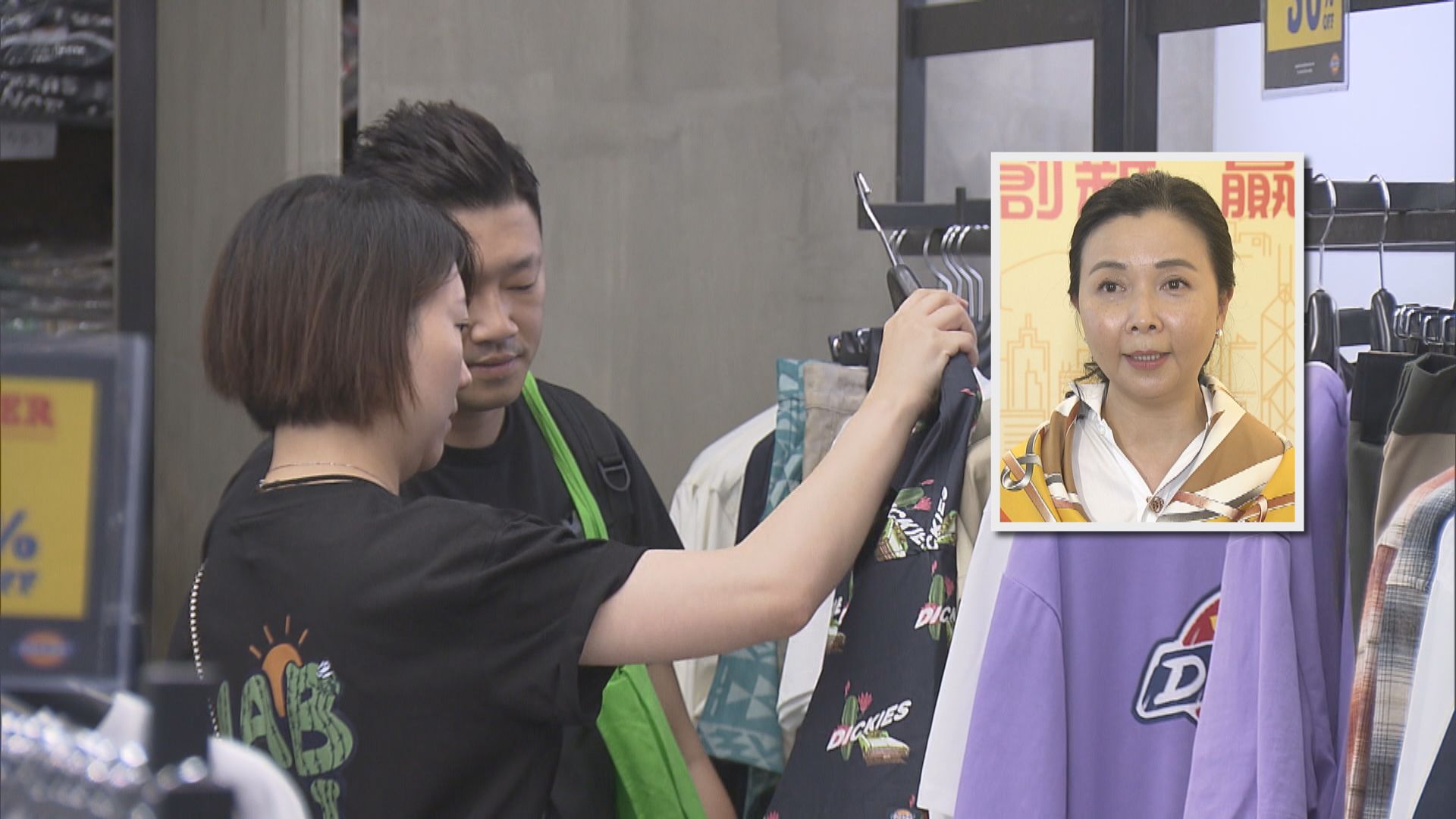 謝邱安儀：12月消費氣氛漸回復　逾九成會員料農曆新年市道持平及上升