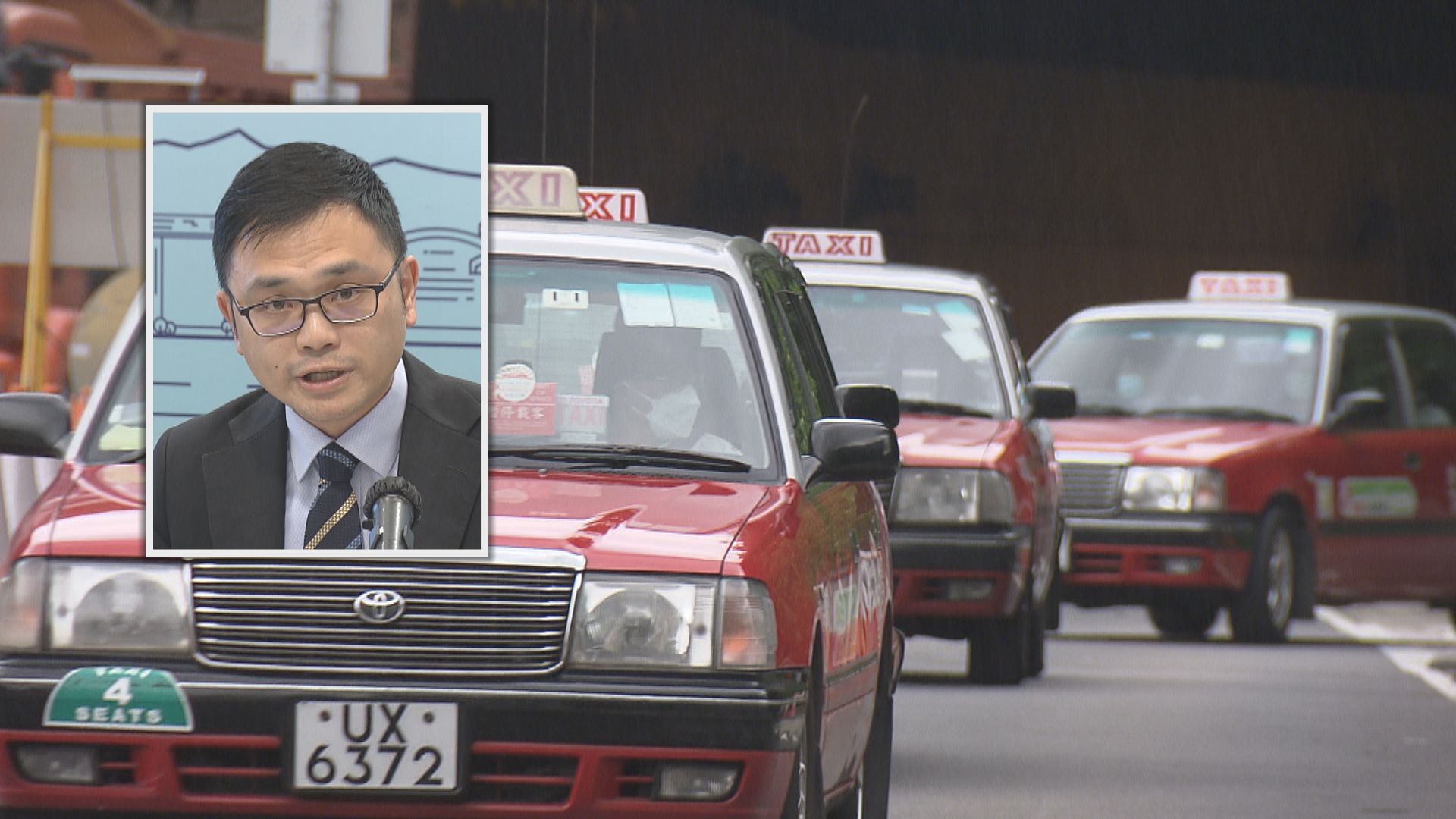 的士等商用車周日起隧道費減半　運輸署︰乘客仍須付全費會加強宣傳免生誤會