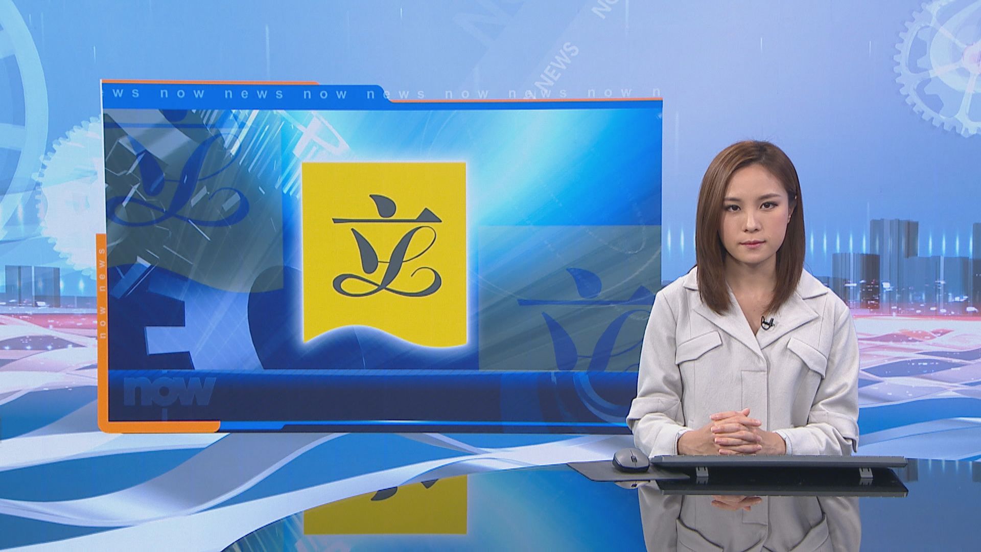 梁美芬：是否開會討論邀請鄭若驊由委員決定