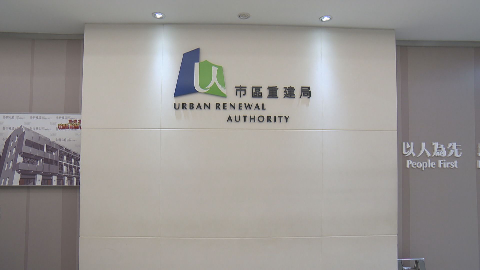 市建局指盛德街公務員合作社項目收購反應正面