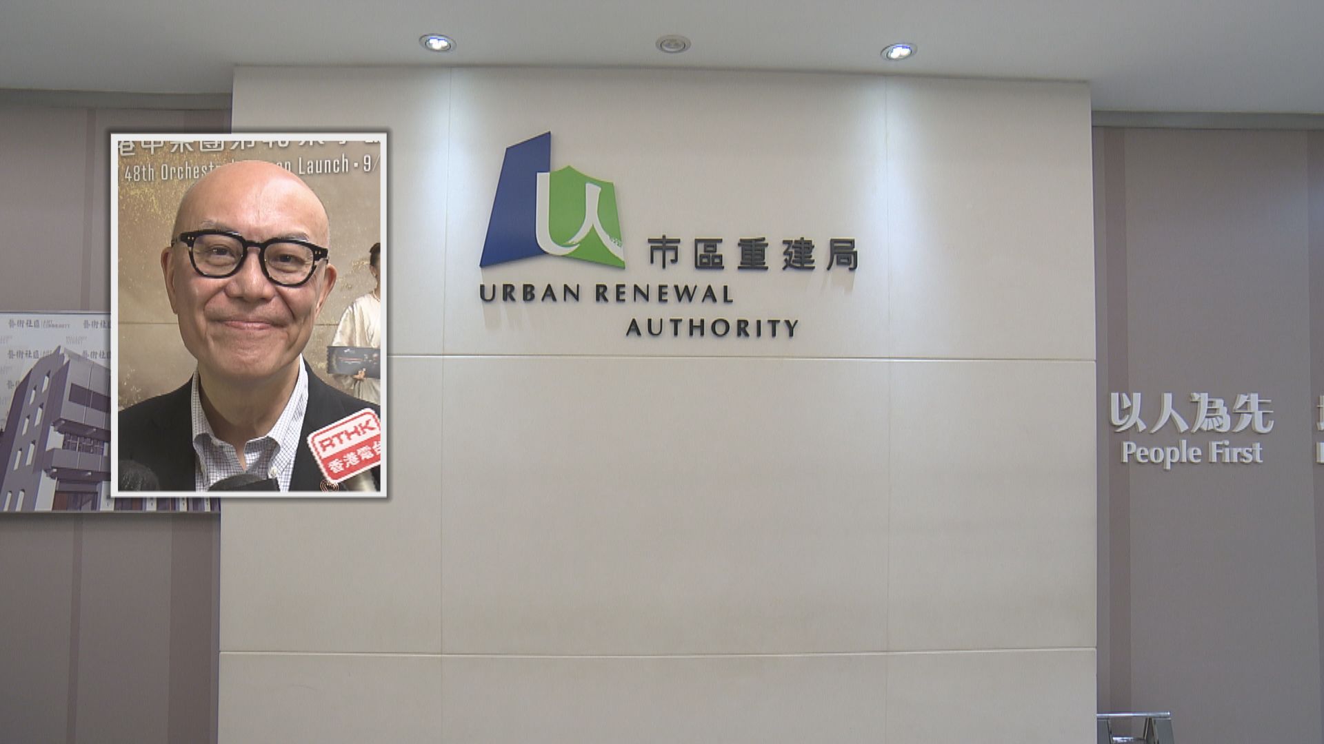 蔡宏興：市建局近年財政壓力大　市場放售物業優化資產