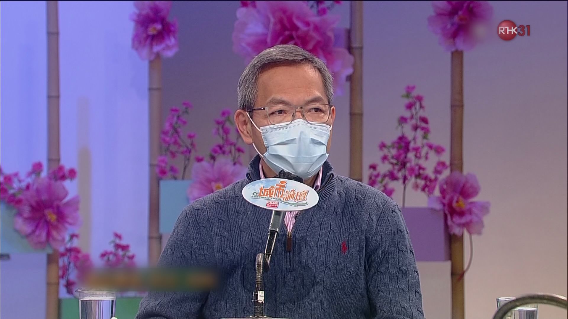 劉澤星：長期病患者若病情有變化應接種前諮詢醫生