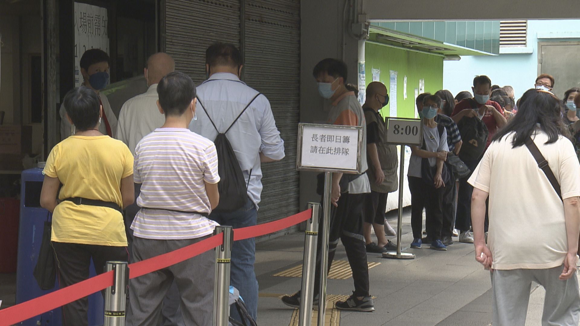 疫苗即日籌安排擴展　營運者稱有能力應付更多人流