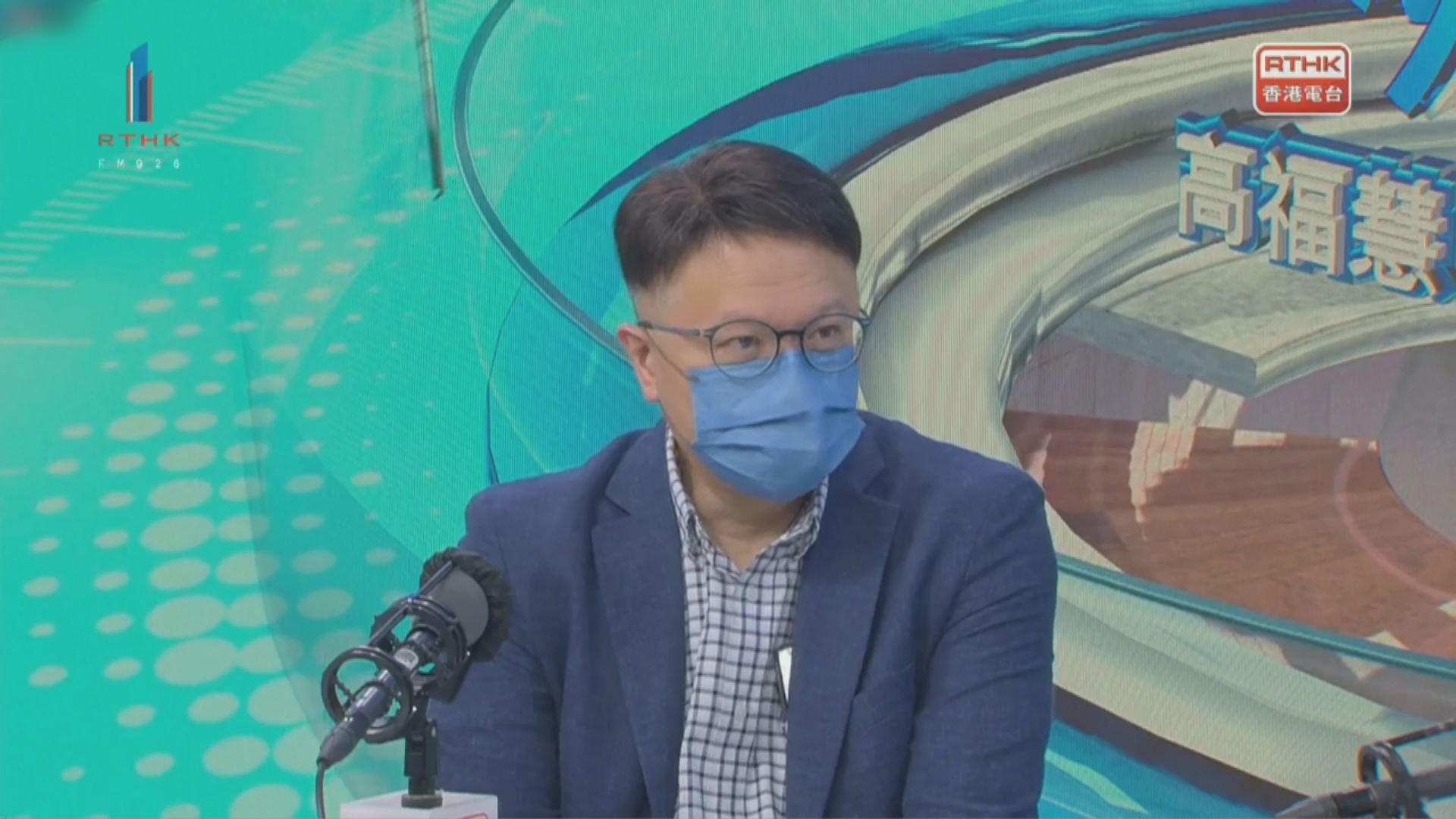 許樹昌：相信市民可用「安心出行」通關　到內地須轉用內地健康碼