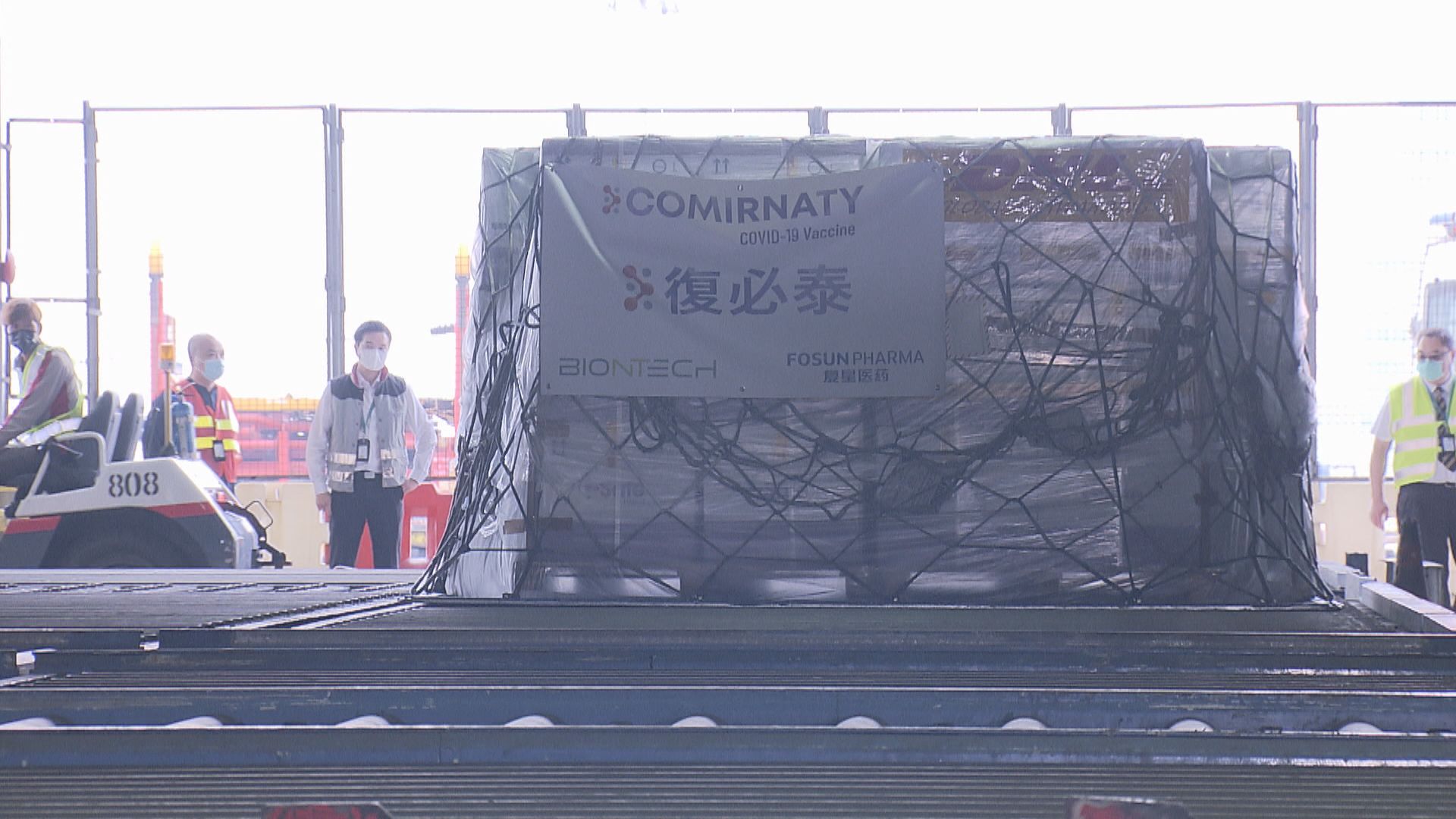 香港醫院藥劑師學會倡為兒童注射三分一劑量成人復必泰