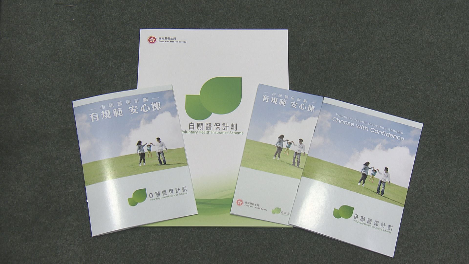 自願醫保保單達134萬張　陳沛良倡增扣稅額吸引年輕人投保