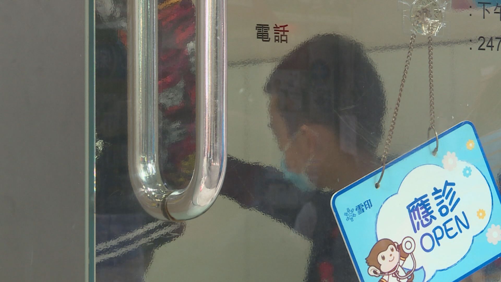 醫生預計流感數字急增　籲市民接種疫苗