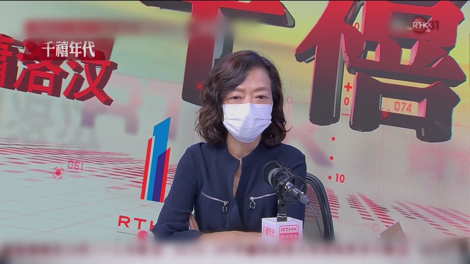 電子消費券截止早上八時有逾320萬人登記