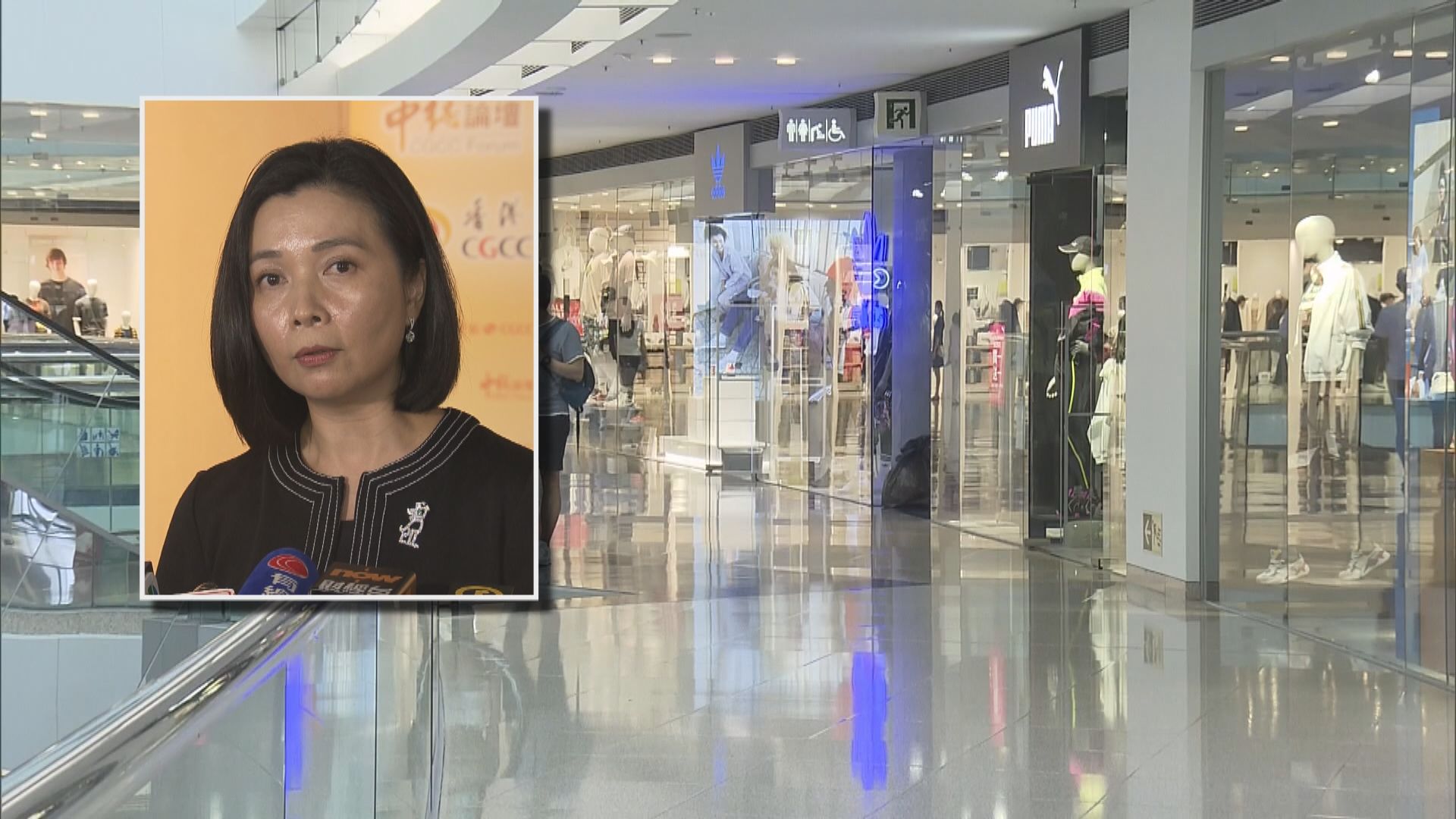 零售管理協會估計很多市民留待年尾才使用第二期消費券