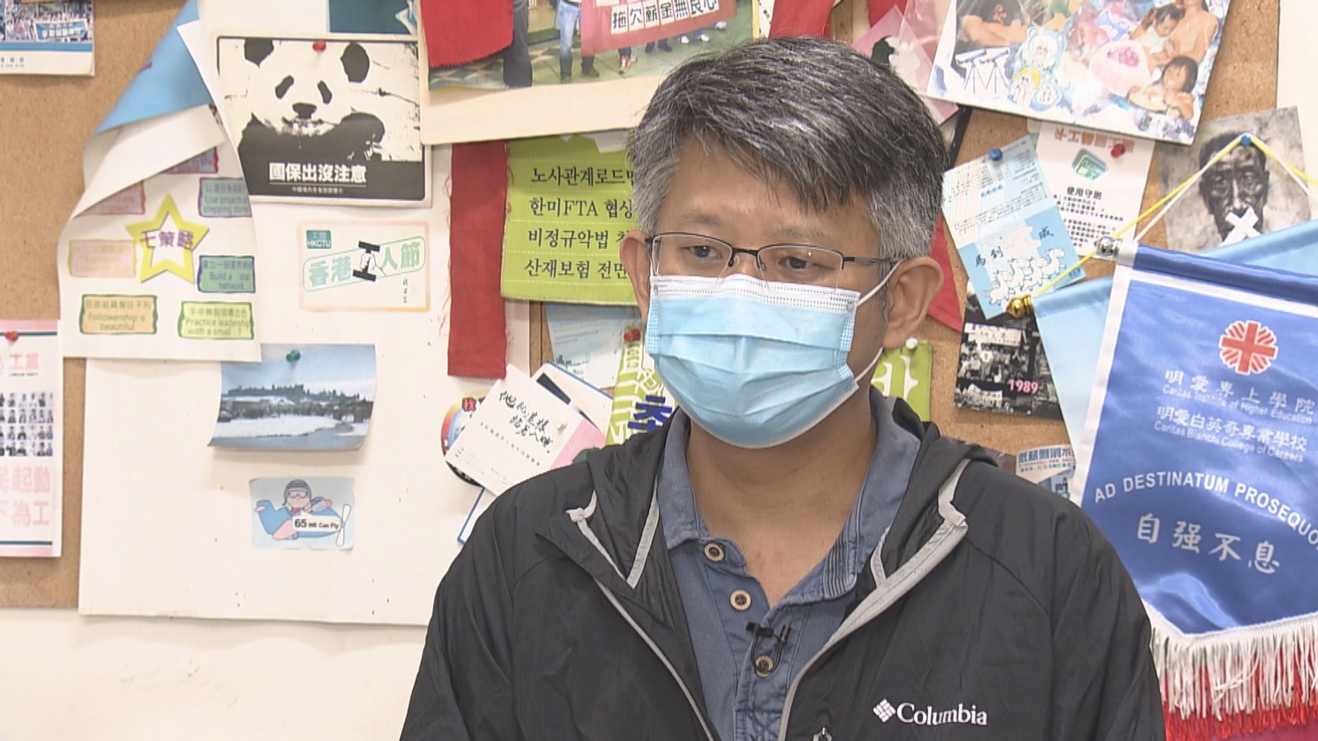 有工會認為應制訂有薪檢疫假期　保障員工免被僱主剝削