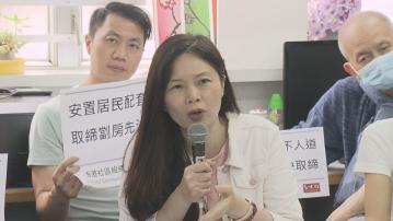 社區組織協會：建議政府豁免加劏房戶水費