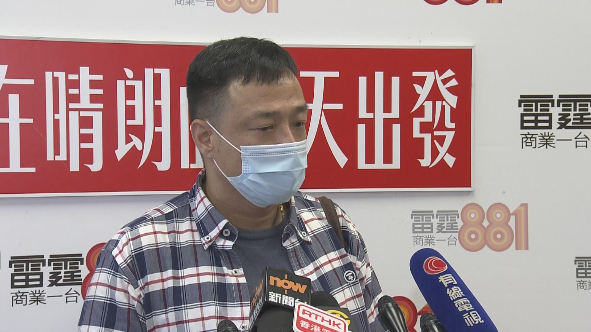 王喜：不反對任何人司法覆核對《頭條新聞》裁決