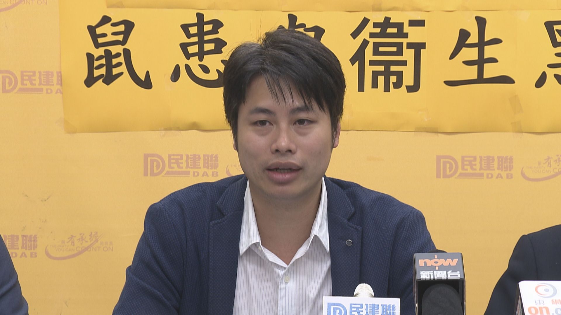 何俊賢：政府無認真聽取社會對垃圾收費計劃意見