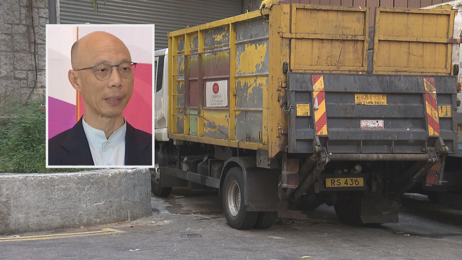 黃錦星：現時市民要減廢及善用回收配套