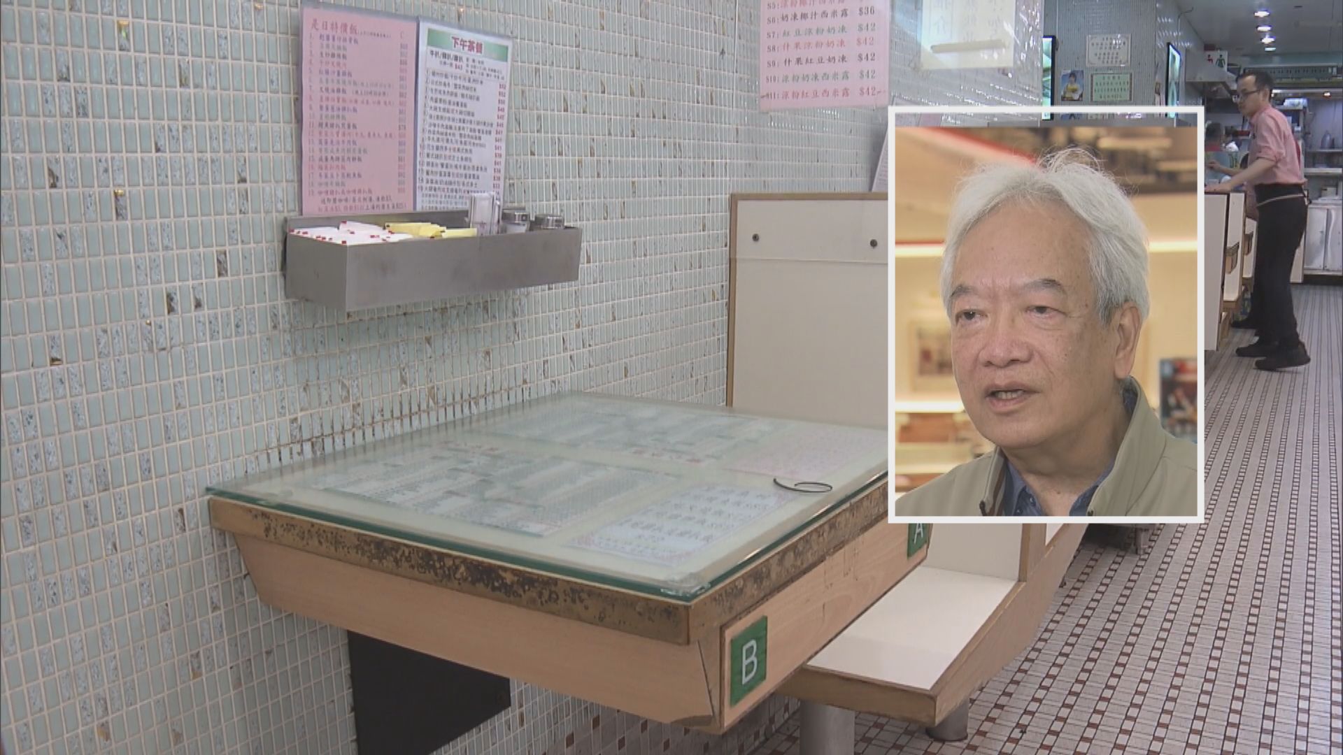 黃家和：旺角食肆復活節生意較平時周末少三至五成　僅個別地區生意升