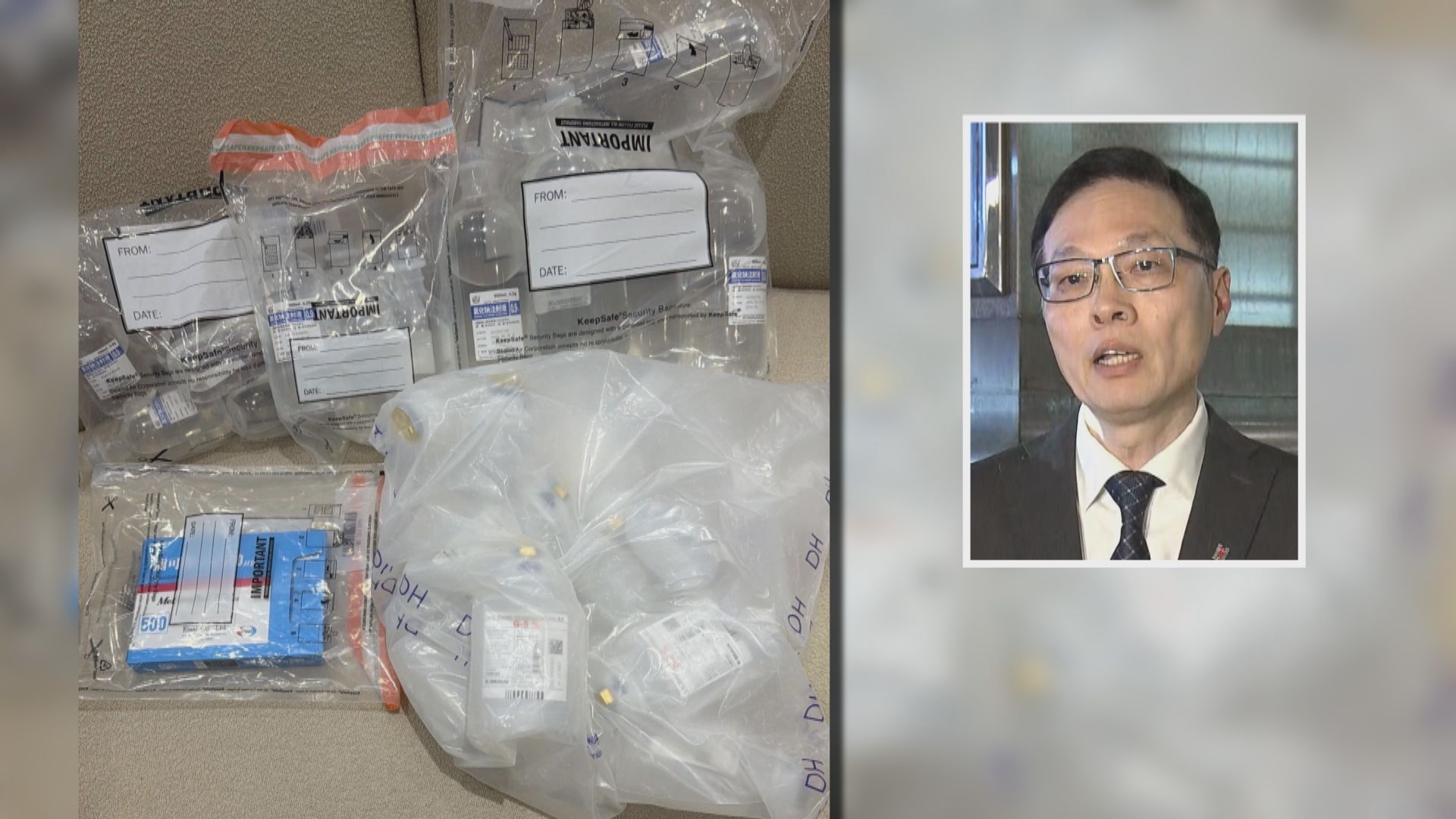 醫療中心訛稱提供「防癌針」3人被捕　衞生署呼籲市民勿隨便購入