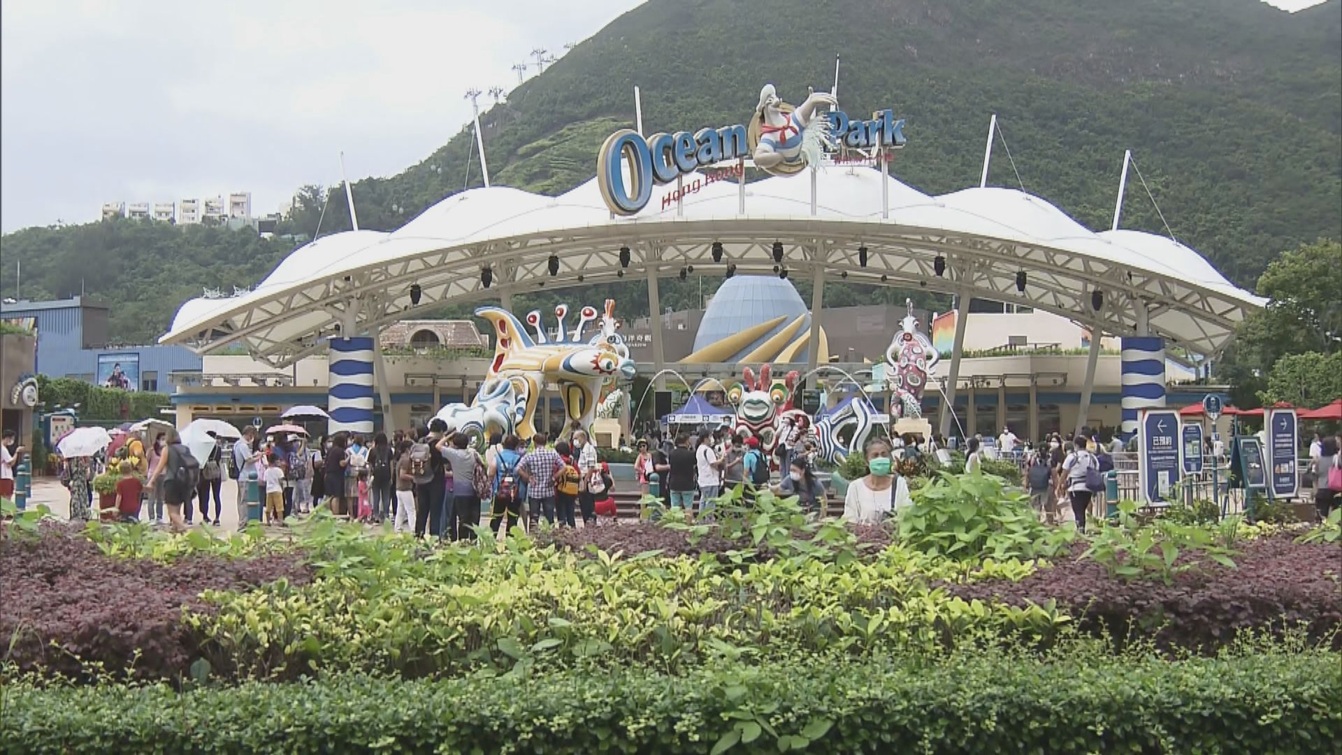 邱騰華：期望海洋公園管理層可帶領公園有新發展