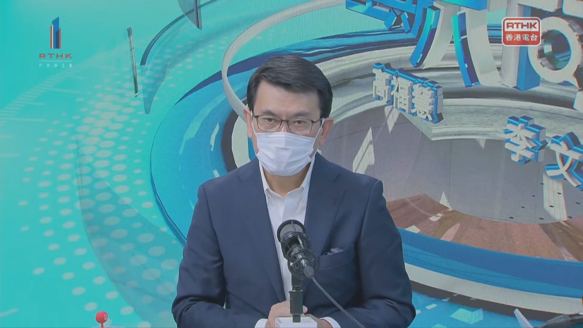 邱騰華：就通關與內地持續保持溝通