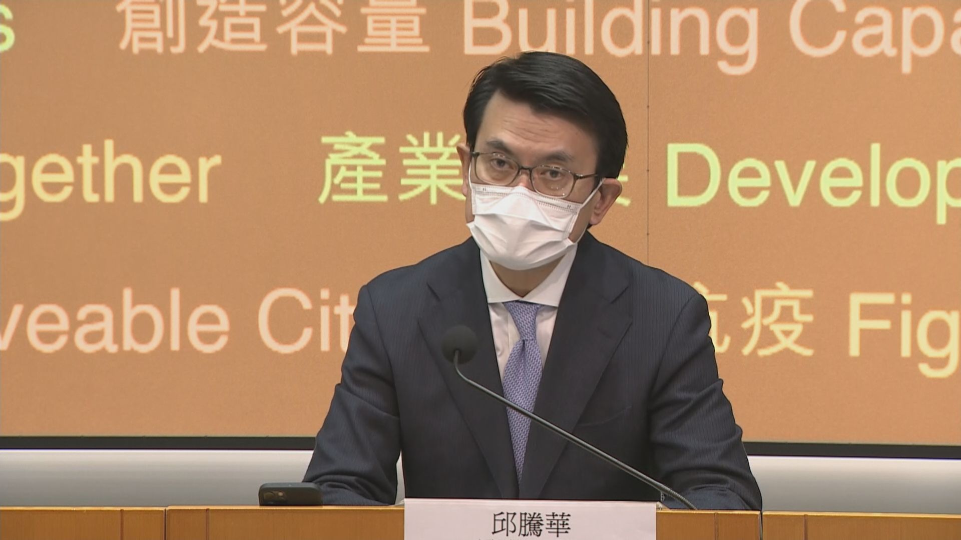 邱騰華：堅持防疫措施經濟會有望反彈