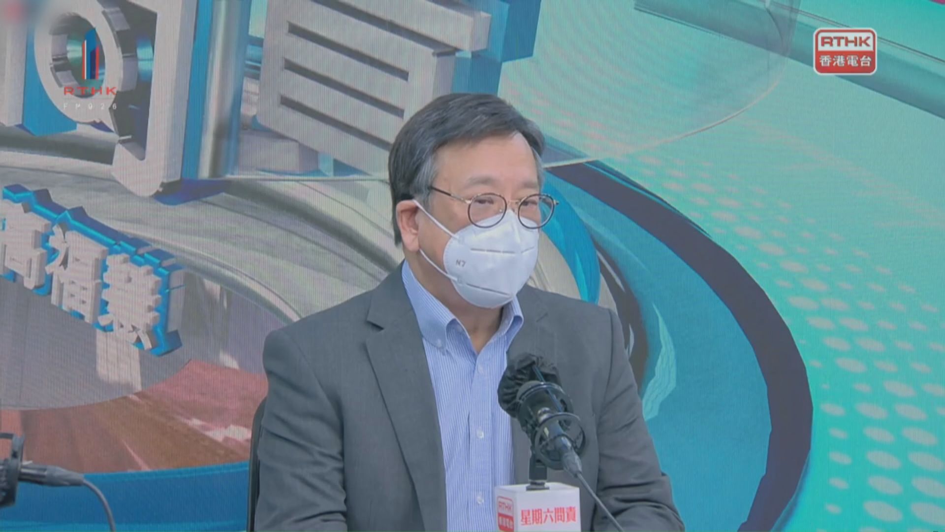 丘應樺：疫情反覆　須平衡衞生風險才考慮放寬檢疫安排