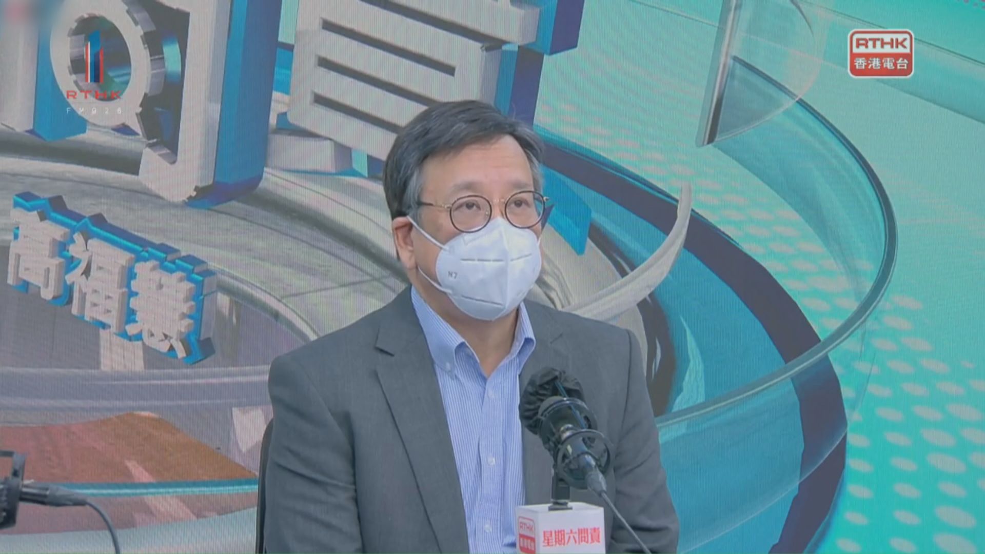 丘應樺：疫情反覆　須平衡衞生風險才考慮放寬檢疫安排