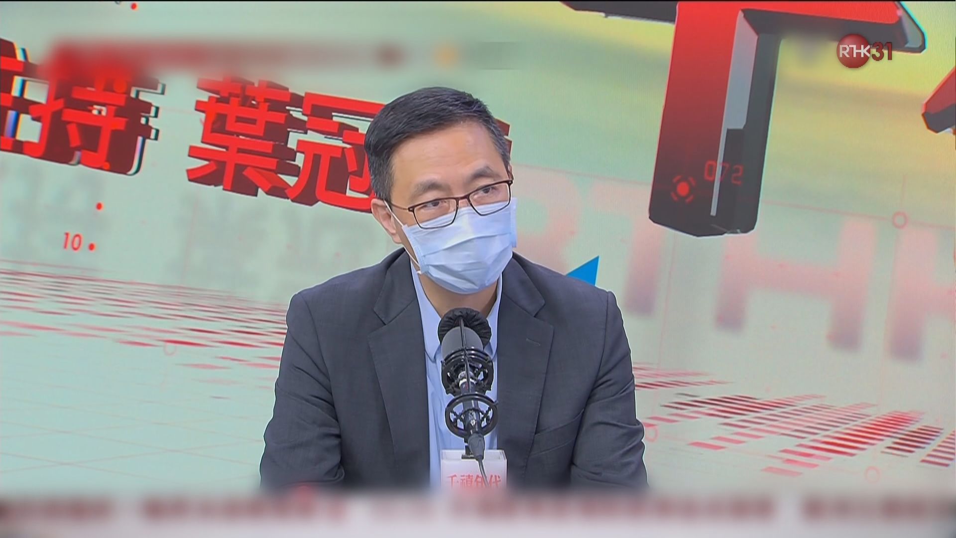 楊潤雄：改革通識科培育學生正面價值觀和國民身份認同