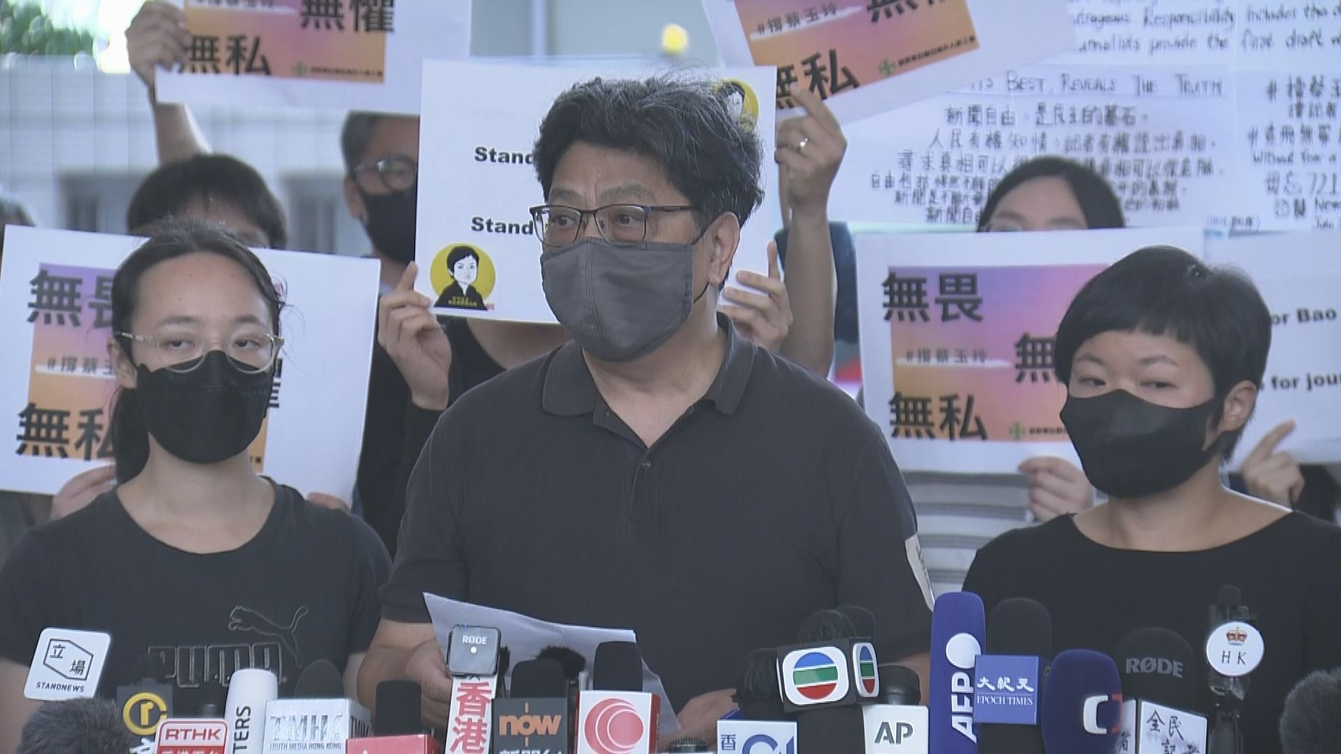 楊健興：政府以打擊「起底」為名　打壓公眾知情權及新聞自由