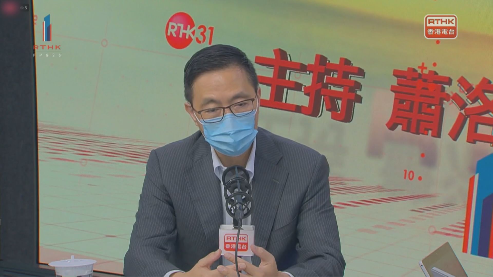 楊潤雄：考慮教職員基本法試加入國安法內容