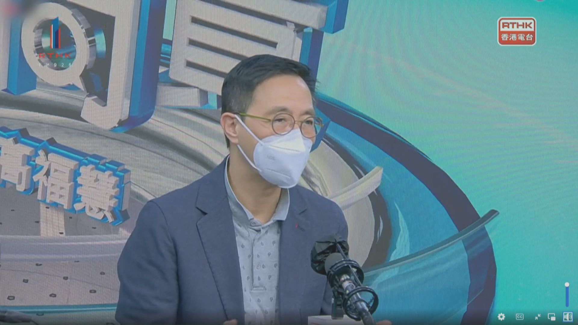 楊潤雄：大型體育活動有傳播風險　仍考慮會否批准舉行香港馬拉松