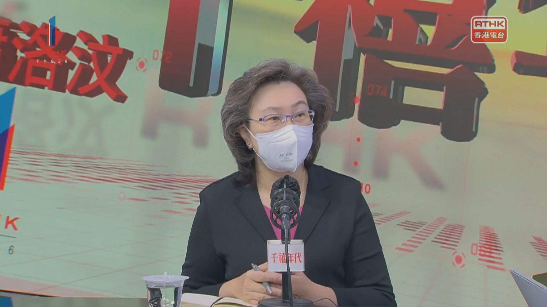 楊何蓓茵︰公務員要全心全意執行政府決定