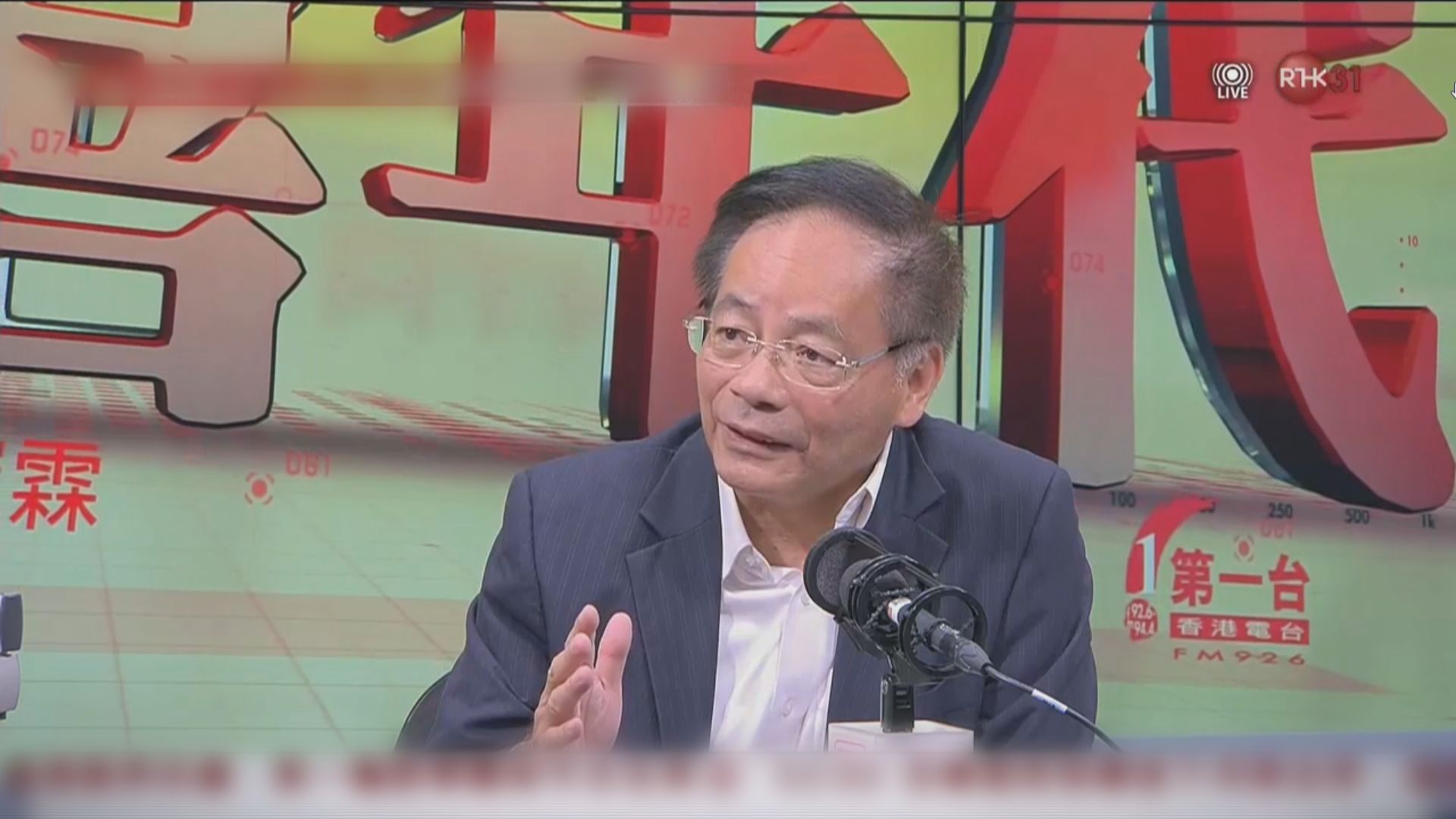 葉國謙：內地正研究將港澳回鄉證升格為身分證