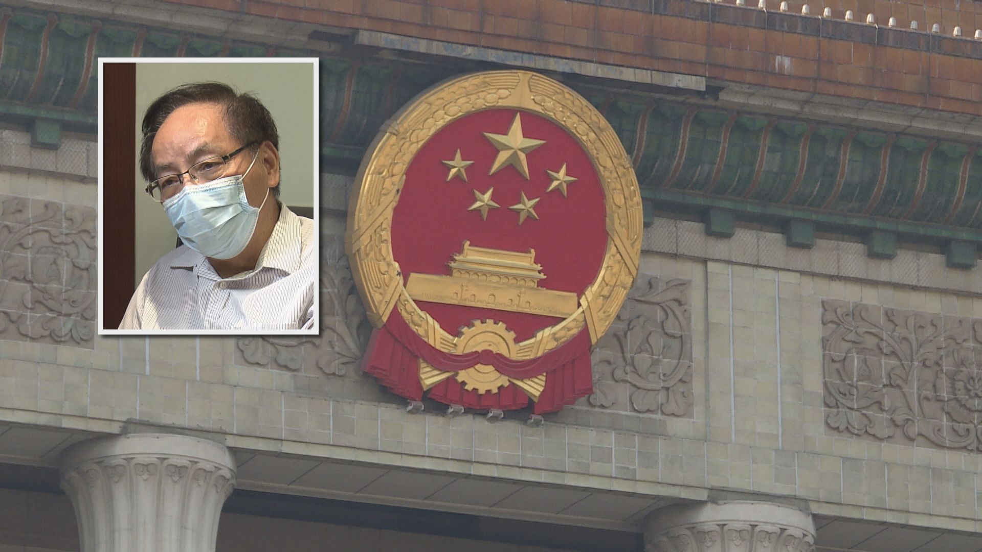 葉國謙：看守議會不會為23條立法