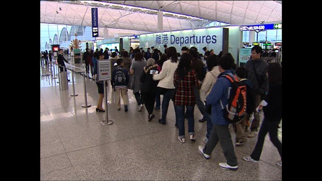 部分頭等客由機場職員協助攜帶行李