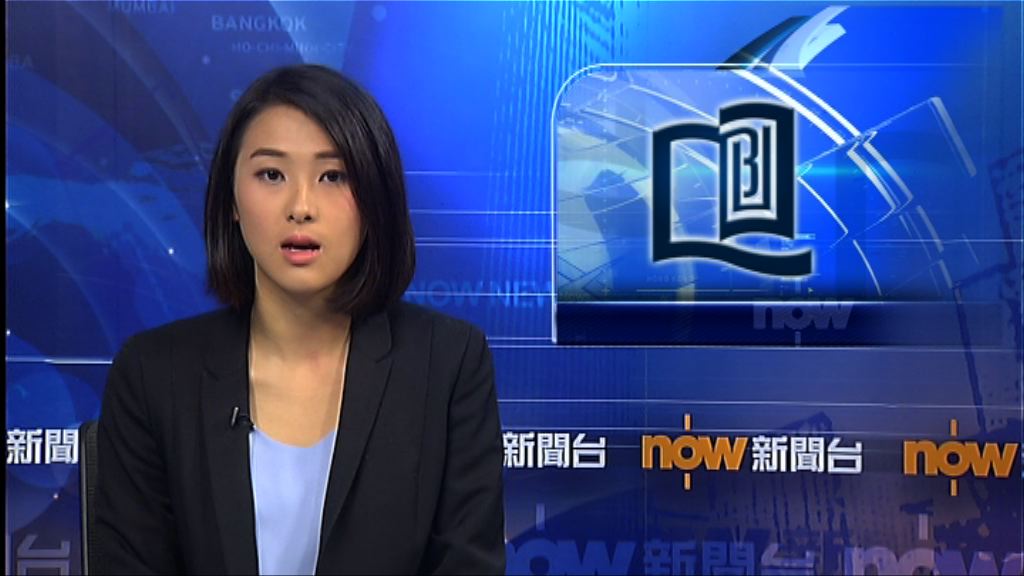 浸大校董王凱峰：停學八日阻嚇性不足