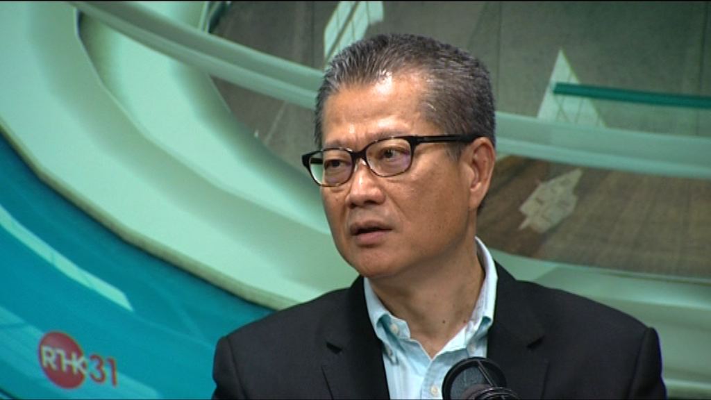 陳茂波：委託關愛基金研補漏拾遺