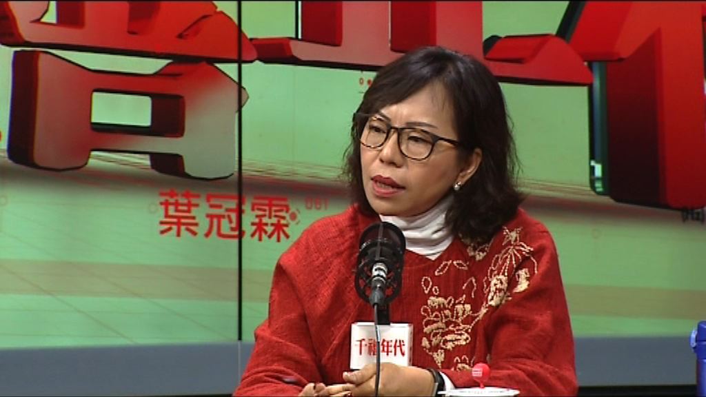 麥美娟：政府應向市民派錢