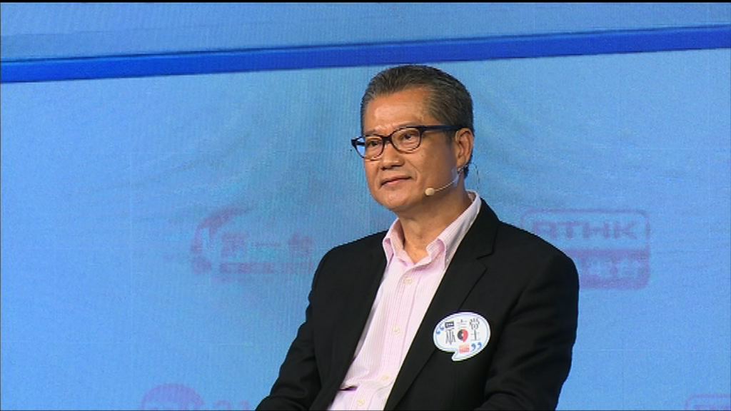 陳茂波認為目前無條件減辣