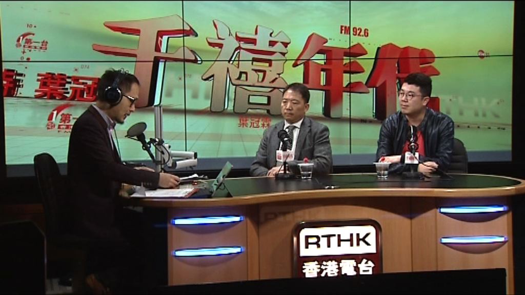 多個黨派支持財政預算案派錢