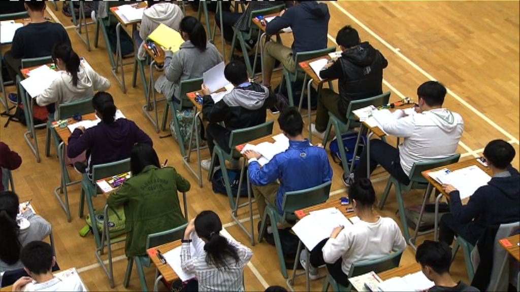 陳茂波：代繳DSE考試費安排可調整