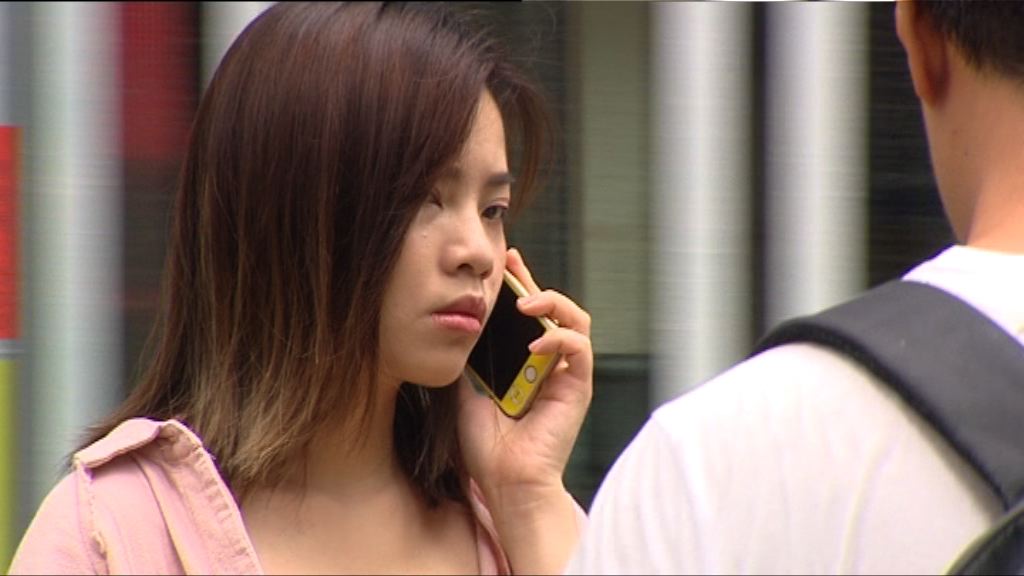 業界：一刀切規管促銷電話影響售後服務