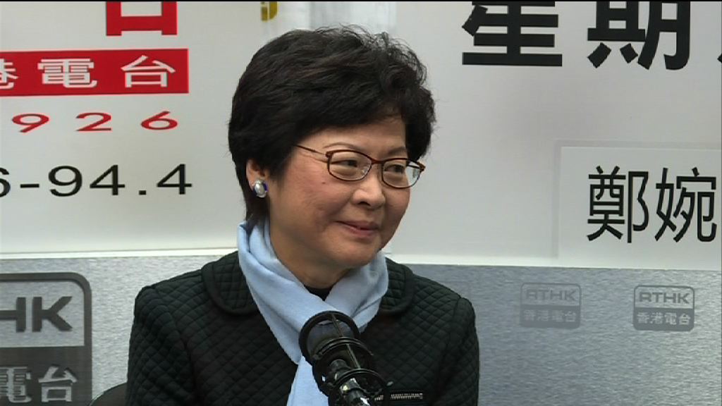 林鄭批評匿名信指控是捏造
